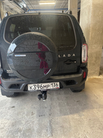 ТСУ для Chevrolet Niva, 2002-2020/Lada Niva, 2020-2021/Lada Niva Travel, 2021-, шар Е, 1200/75 кг. F.6016.004
