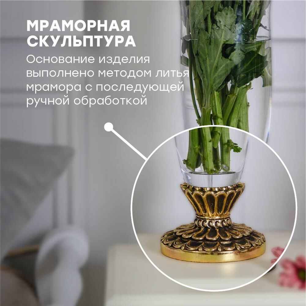 Ваза для цветов Классика с чашей Аура Бронза