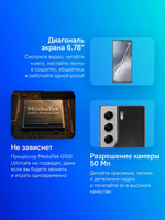6.78" Смартфон TECNO Camon 40 12/256Gb,  NFC,  AMOLED,  120Гц,  5200мAч,  черный