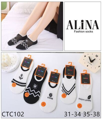 Подследники подростковые набор 20 пар