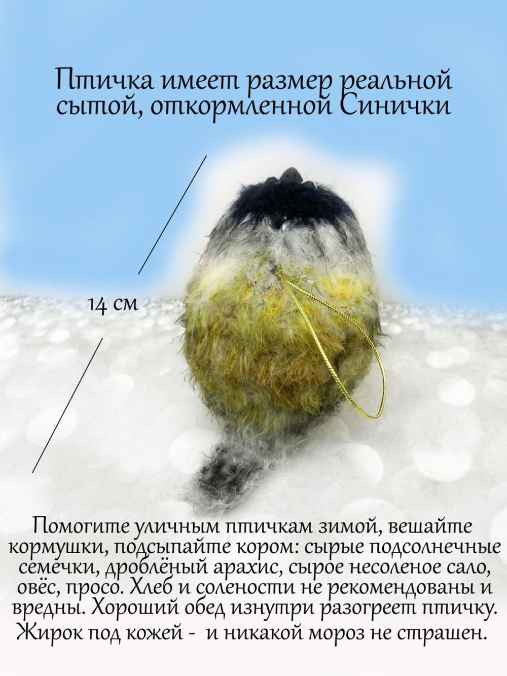 ФИГУРКА