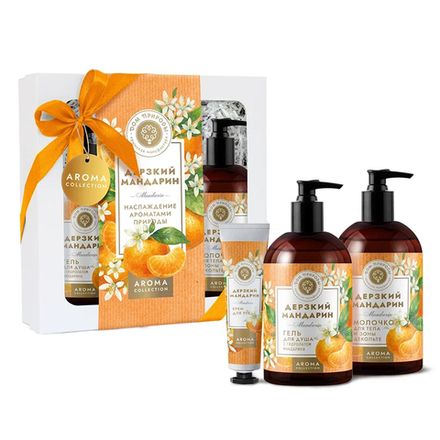 "Дерзкий мандарин" Подарочный набор натуральной косметики