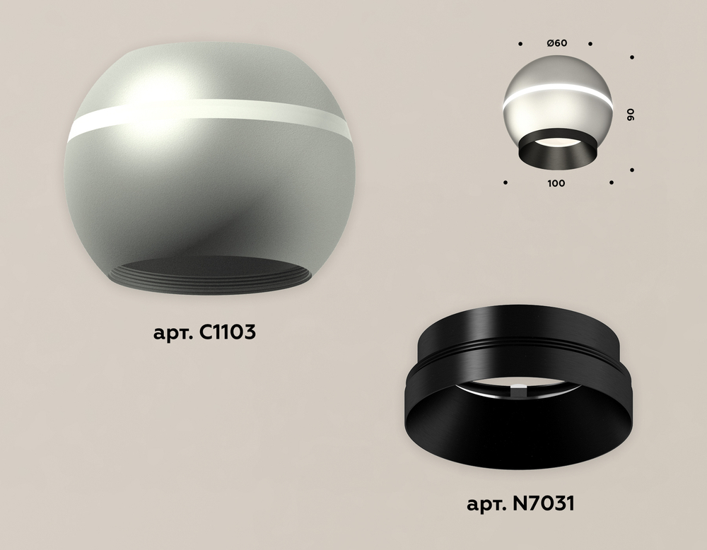 XS1103001 SSL/PBK серебро песок/черный полированный MR16 GU5.3 LED 3W 4200K (C1103, N7031)