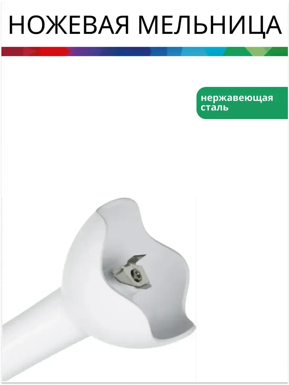 Блендер Bosch MSM6B150 тип CNHR11