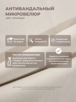 Диван - кровать с подъёмным механизмом 200х90 см Crecker UP ткань Микровелюр