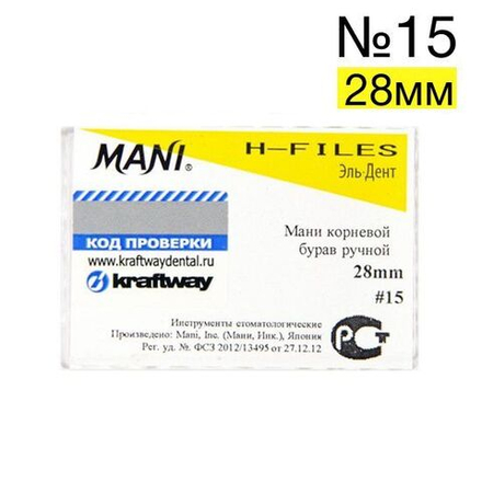 H-Files №15 (28мм), 6шт MANI