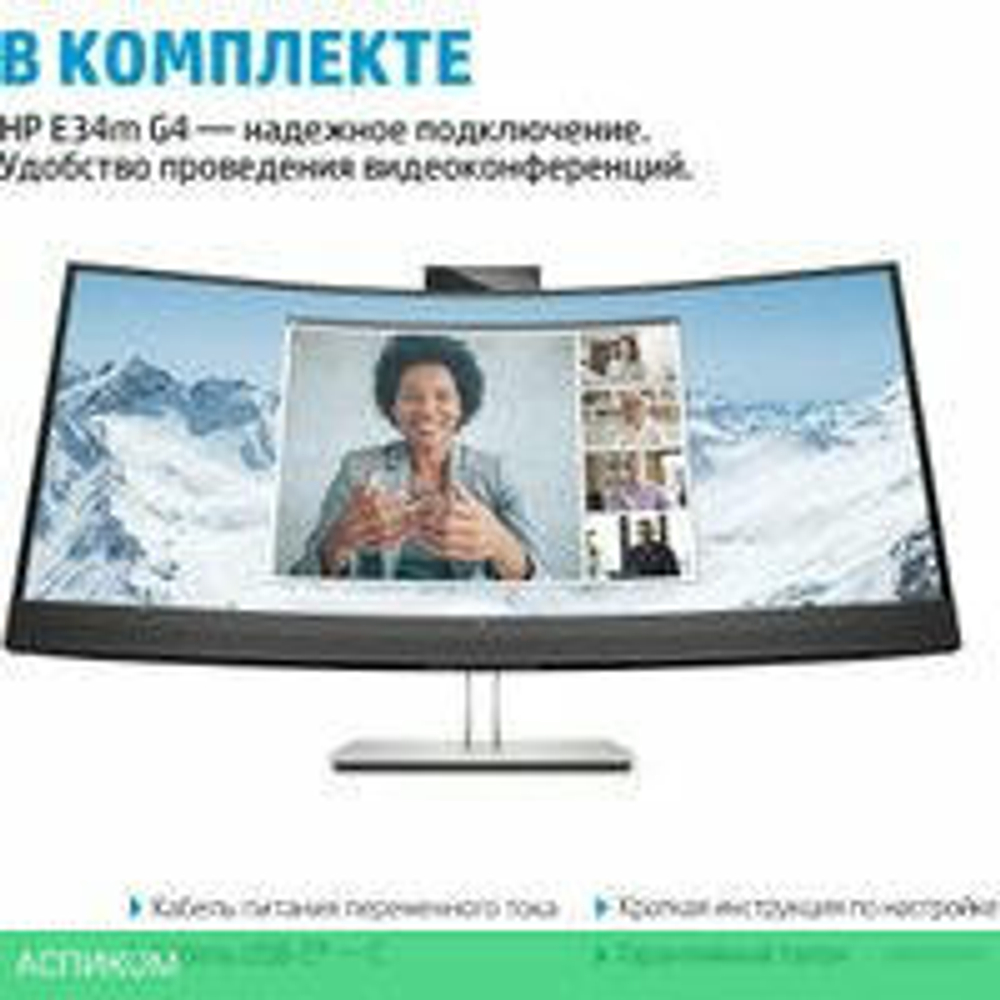 Монитор HP E34m G4 40Z26AA