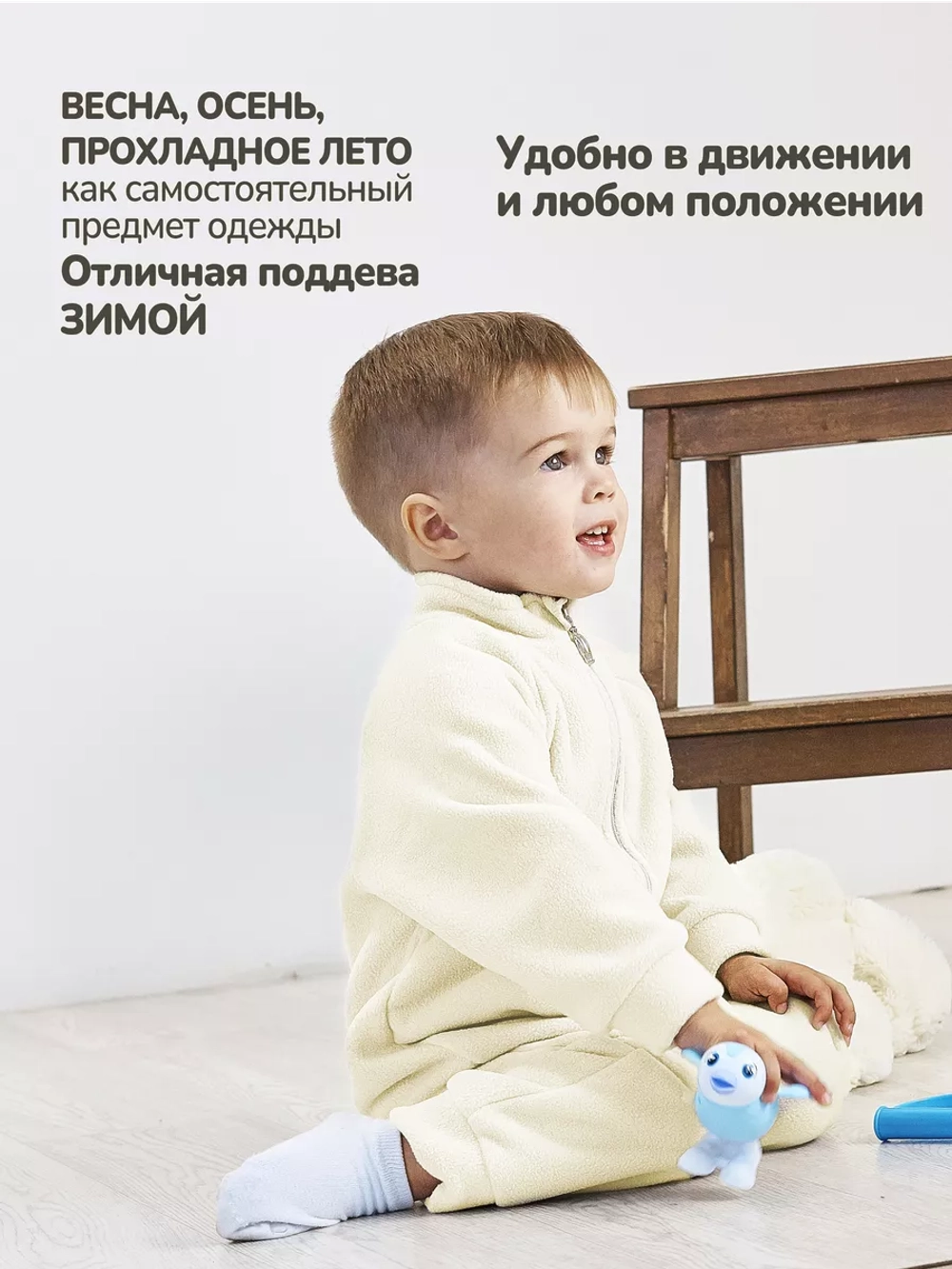 Флисовый комбинезон, поддева