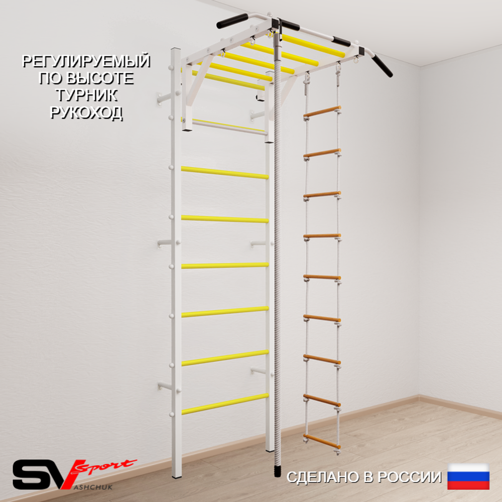 Шведская стенка Sv Sport 534 (Турник рукоход/Канат/Лестница)