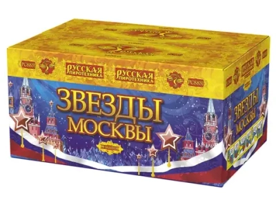 РС8830 Звезды Москвы (1,25"х 100)