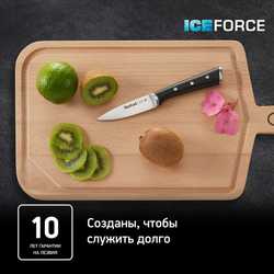 Блок с ножами Tefal Ice Force 6 предметов K232S574