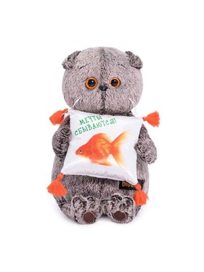 Мягкая игрушка Басик с подушкой (Золотая рыбка) 30 см