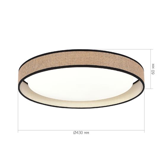 SLE6010-522-48 Светильник потолочный ST-Luce белый/бежевый, черный LED 1*48W 4000K VENTE