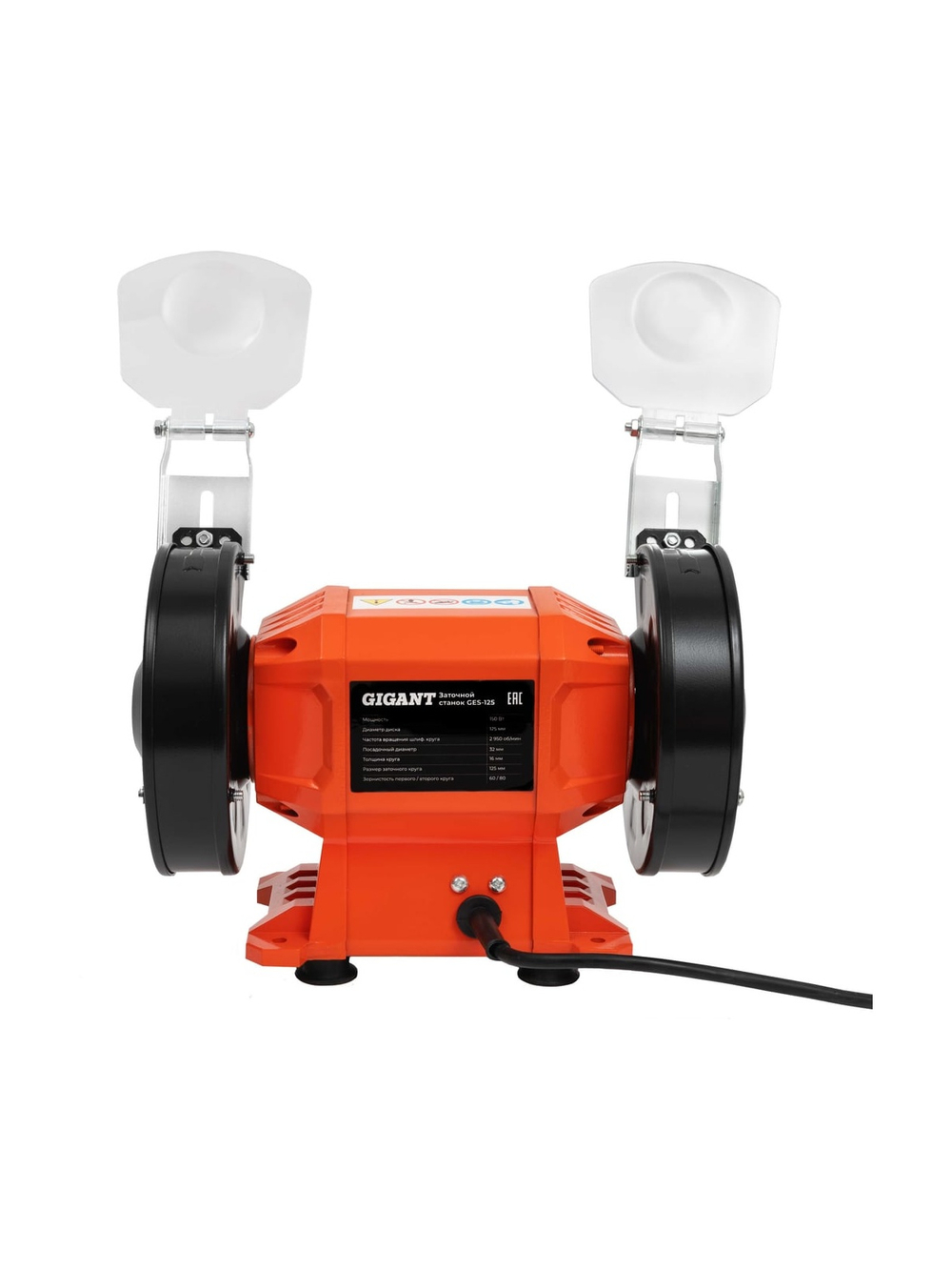 Заточной станок Gigant D-125мм GES-125