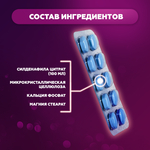 Препарат для усиления потенции Cenforce 100 mg (10 шт.)