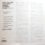 Donna Summer / Love To Love You Baby (LP)