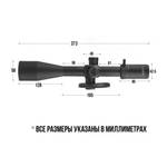 Прицел оптический Discovery VT-Z 6-24X50 SF FFP Кольца 30мм(Weaver), арт: DY-VTZ 6-24X50SFFFPFW30