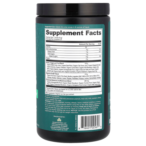 Ancient Nutrition, Органическая суперзеленая, 200 г (7,05 унции)
