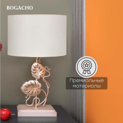 Настольная лампа Monstera Deliciosa (Монстера) Айвори Мраморное золото с абажуром Vintage Айвори