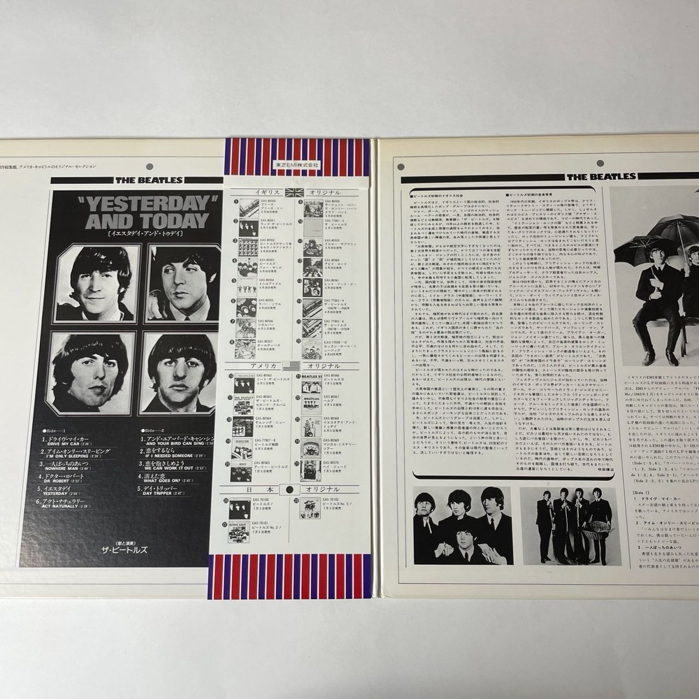 Винтажная виниловая пластинка LP The Beatles Yesterday And Today (Japan 1976) (Obi) Nowhere Man