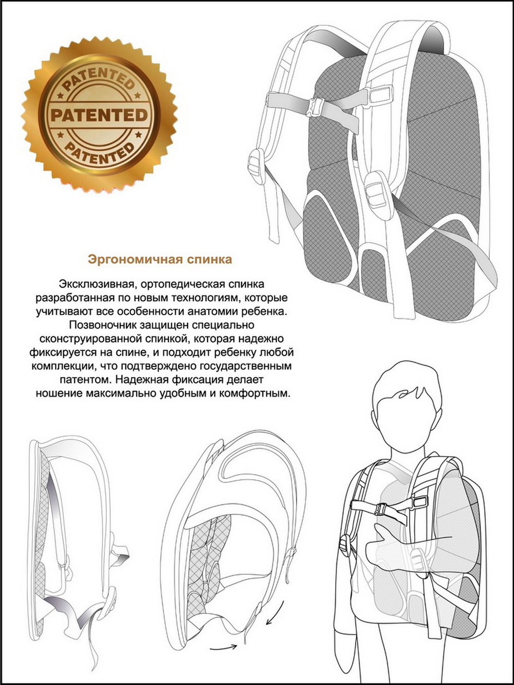 Рюкзак GROOC 14-060 + мешок + сумка-пенал