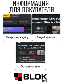 Технониколь XPS Техноплекс 30 мм ( 1 уп / 8,89 м2 / 13 плит ) Утеплитель из пенополистирола для фасада, стен, крыши, пола