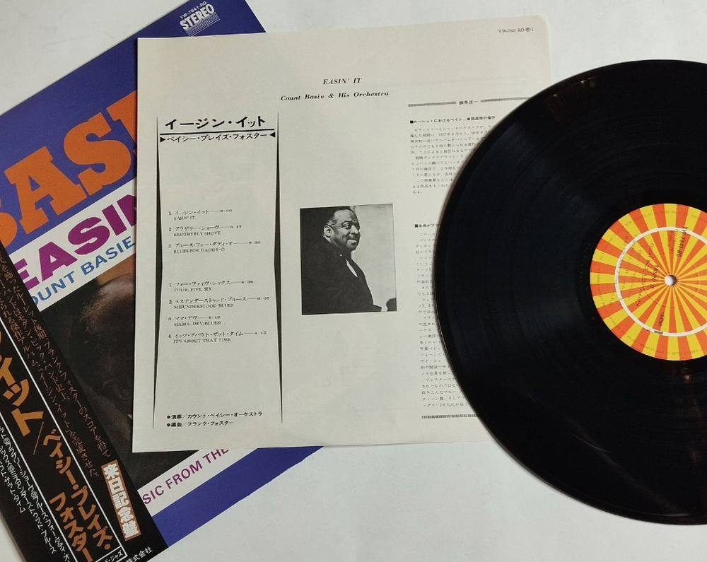 Винтажная виниловая пластинка LP Count Basie and His Orch Easin It (Music From The Pen Of Frank Foster) (Japan 1979) (Obi)