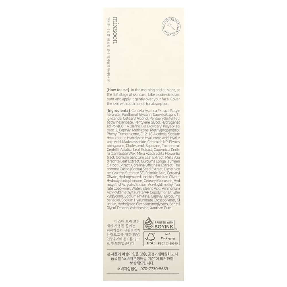 Mixsoon, Master Repair Cream, обогащенный, 80 мл (2,70 жидк. унц.)