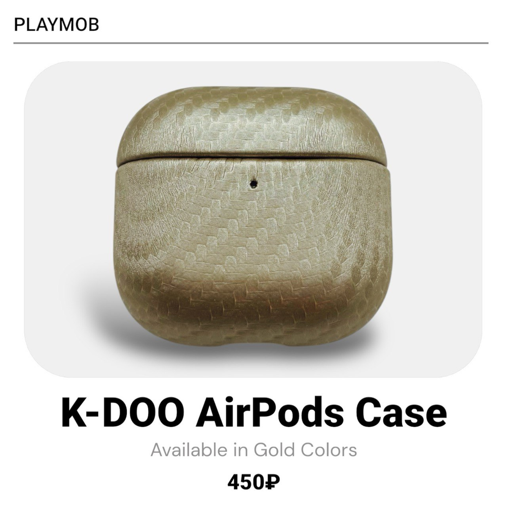 Чехол Текстура Карбон K-DOO Lux Craft+ для AirPods PRO 3