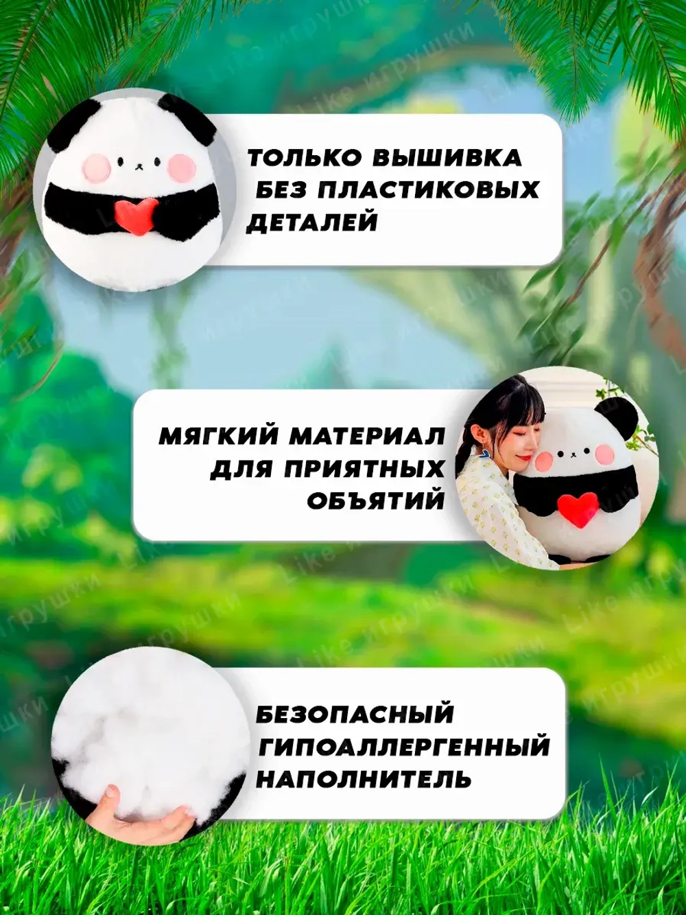 Панда мягкая игрушка подушка мишка с сердцем 20 см