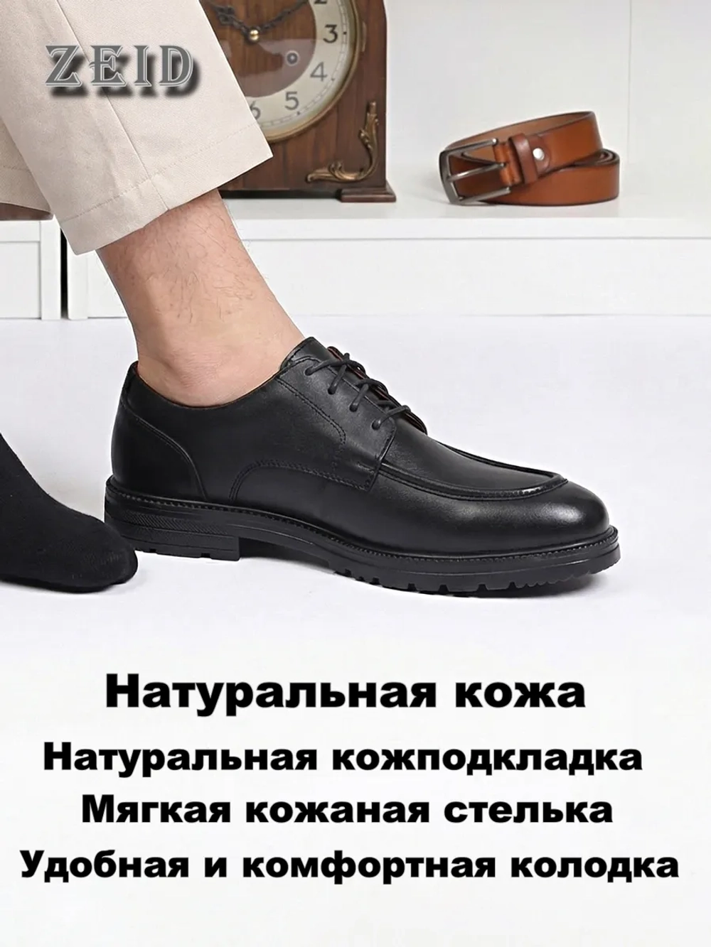 Туфли лоферы из натуральной кожи
