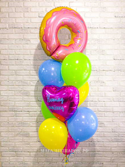 Набор шаров "Сладкому котеночку"