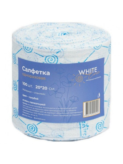 Салфетка 20*20 рулон голубой 100шт