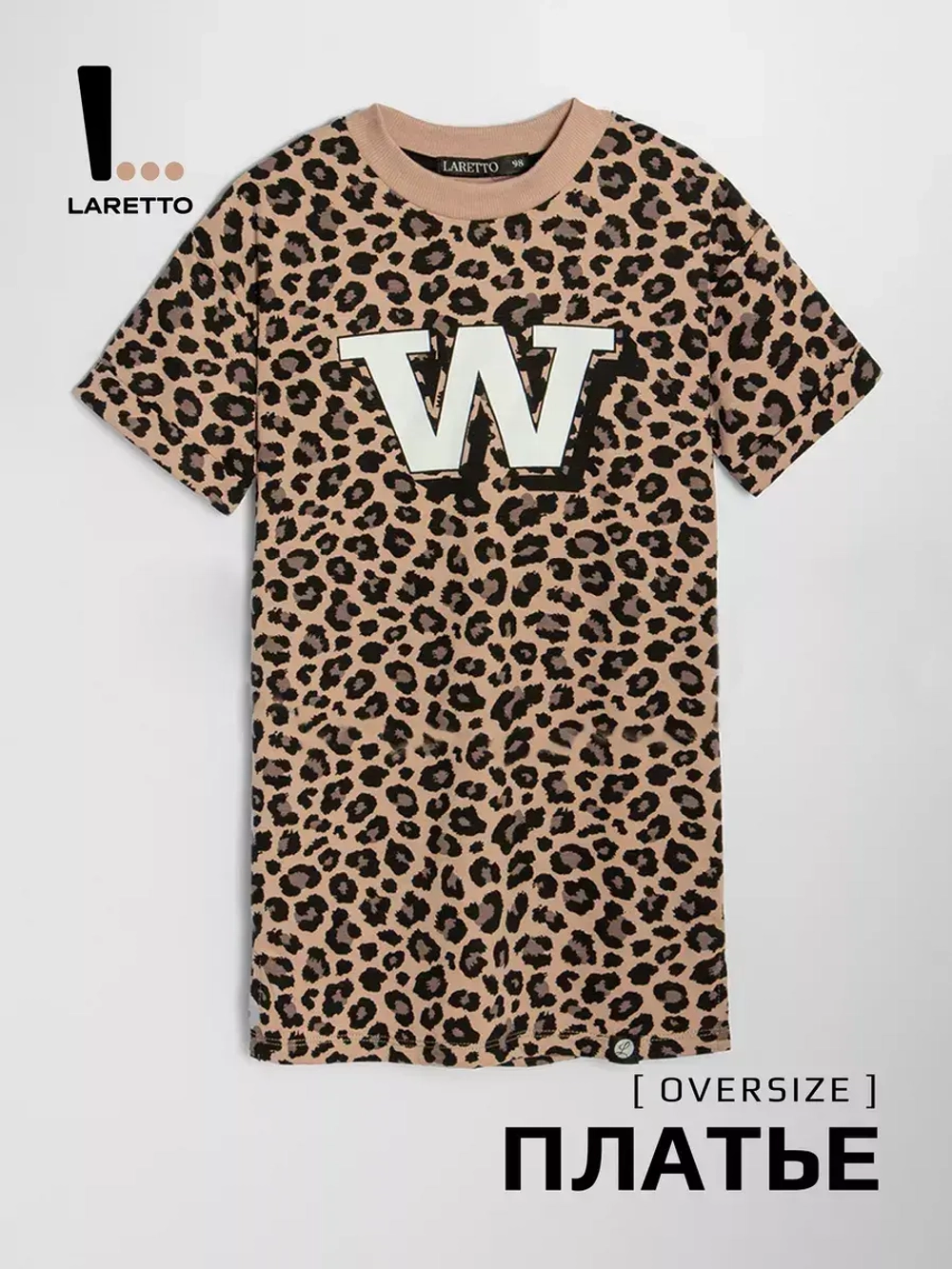 Платье детское трикотажное в садик