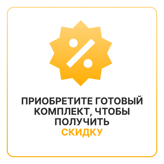 Сетевая солнечная электростанция 60кВт «ГРИД-СОЛАР 60К», фото №970486492