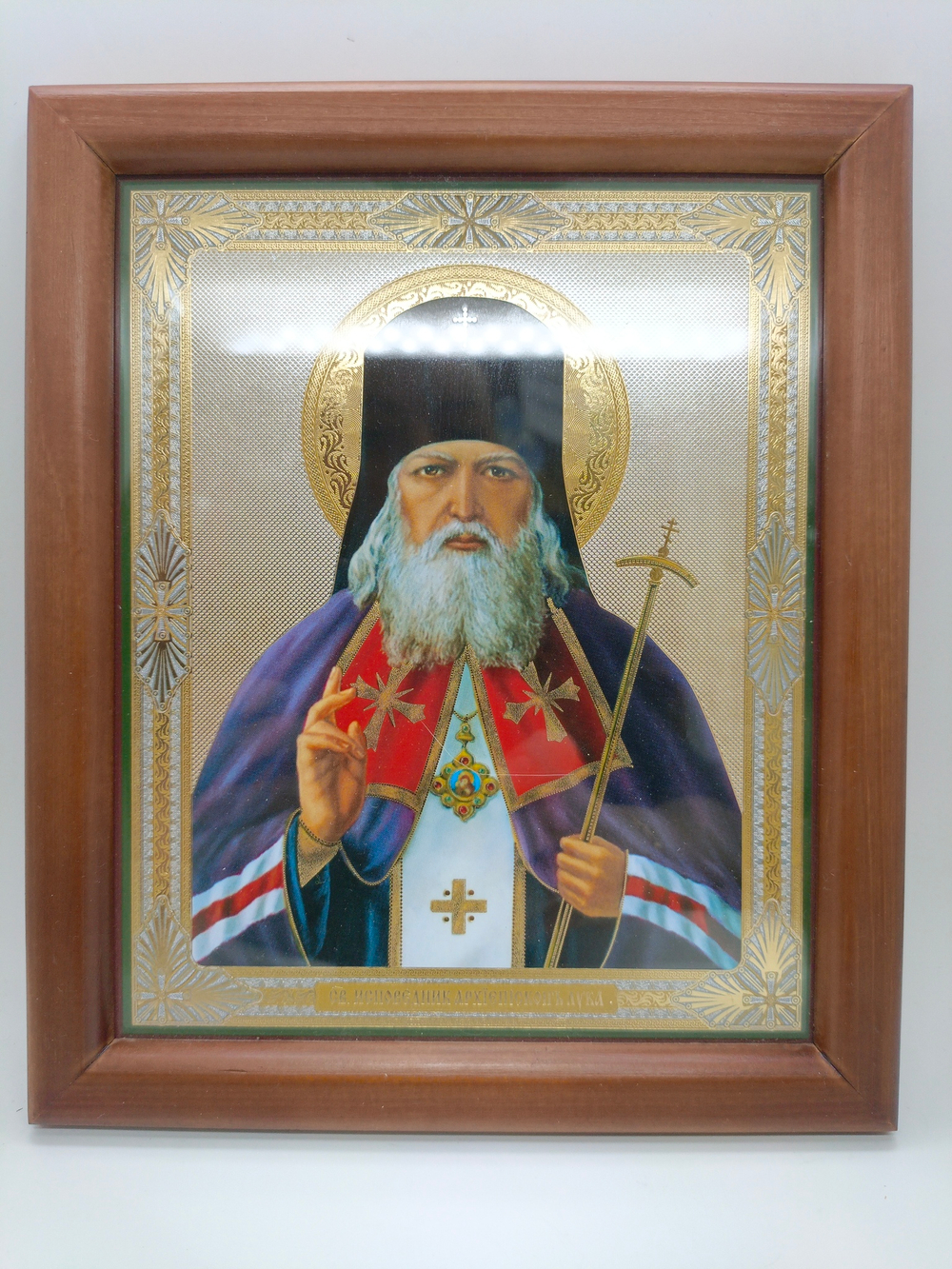 Лука Исповедник, Архиепископ  20х17