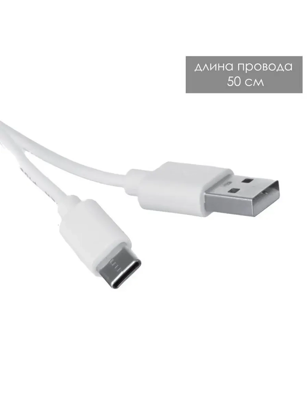 Светильник сенсорный «Волна» LED крутится 6 Вт USB 15×4×16 с