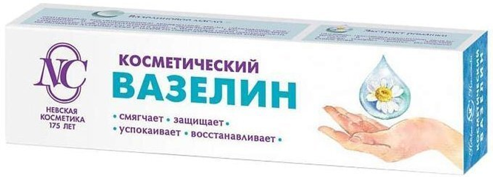 Н.К.крем ВАЗЕЛИН косметич.в/футл.34гр.