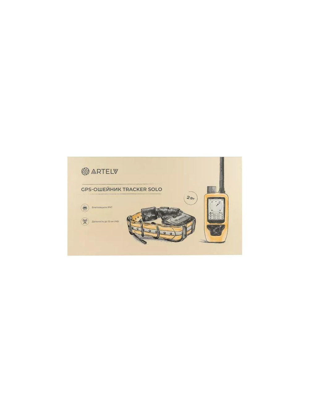Ошейники с GPS Artelv Tracker 2W