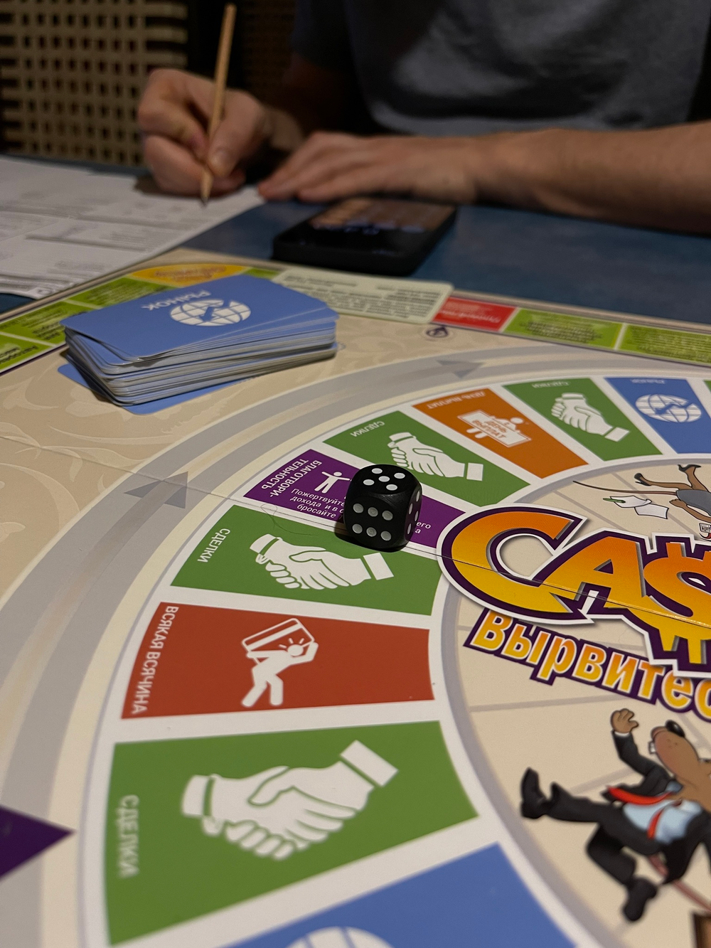 Игра "Cashflow"