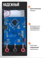 Мультиметр цифровой с прозвонкой XL830E