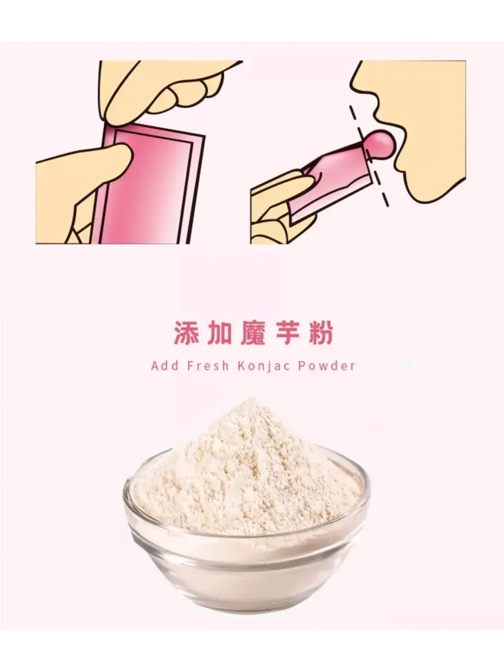 Желе мармеладное конняку с конжаком Апельсин 160 г * 3 шт