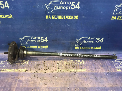 Полуось задняя правая TOYOTA LITEACE NOAH 1996-2007