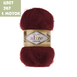 Naturale (alize)