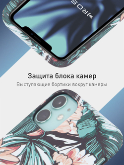 Чехол ROSCO для Apple iPhone 11 (арт.IP11-PRINTST-5 )