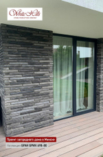 Искусственный камень White Hills, коллекция Бран Брик