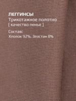 Спортивные велосипедки для девочки