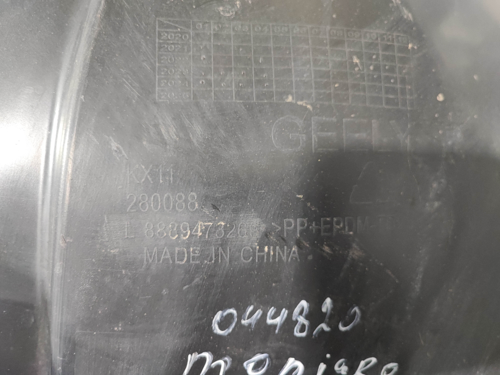 Подкрылок передний левый Geely Monjaro 21-нв Б/У Оригинал 8889473269