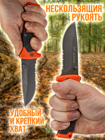 Нож серрейторный складной туристический, с чехлом, длина лезвия 9.5см.