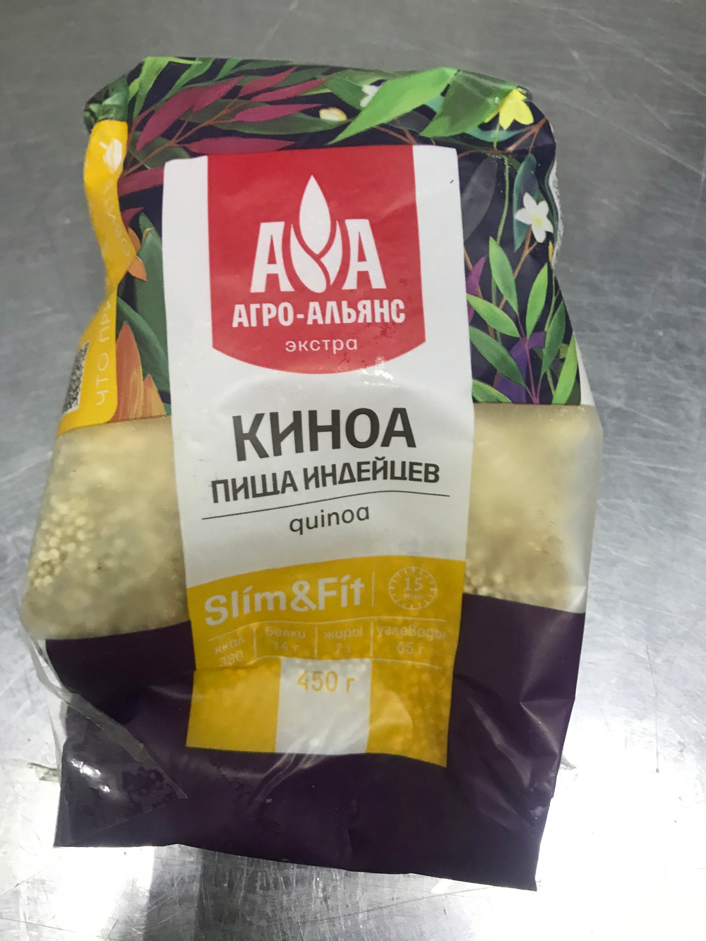 Киноа